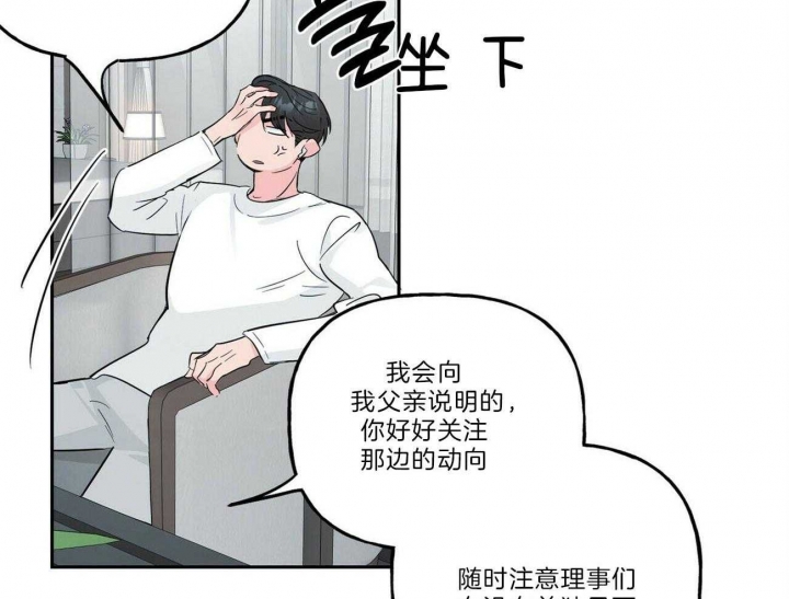 第109话27