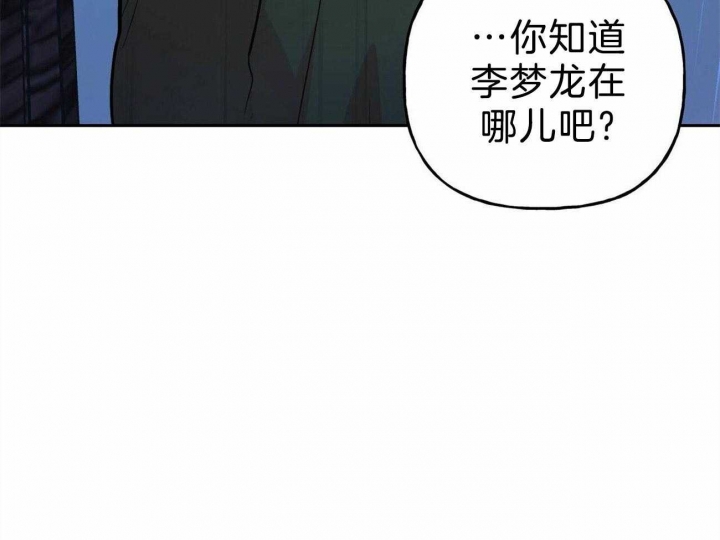 第124话23