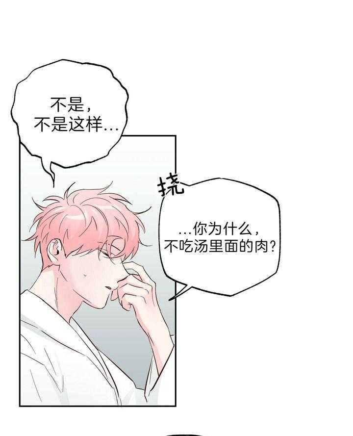 第98话11