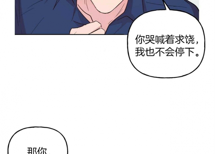 第146话36