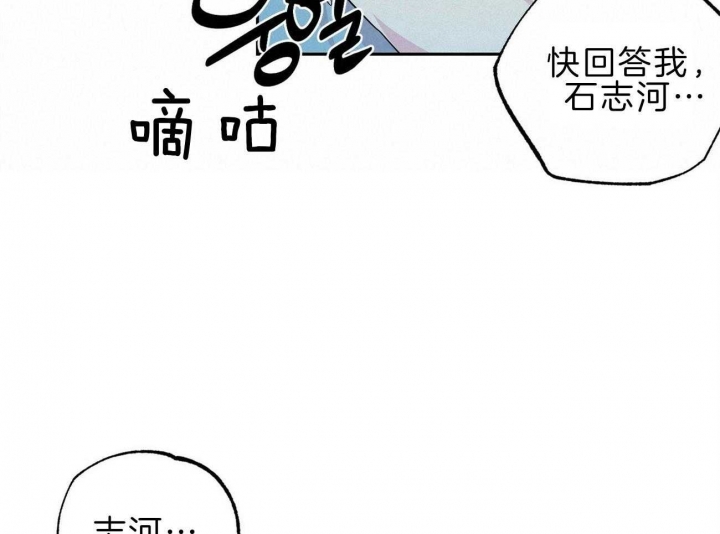 第123话43
