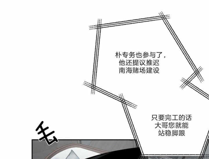 第109话25