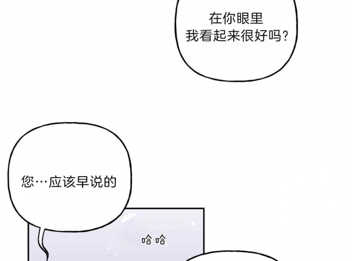 第106话12