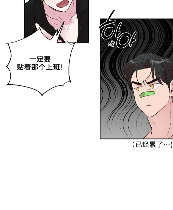 第58话10