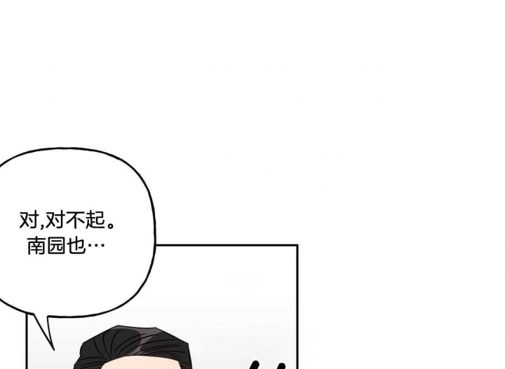 第132话35