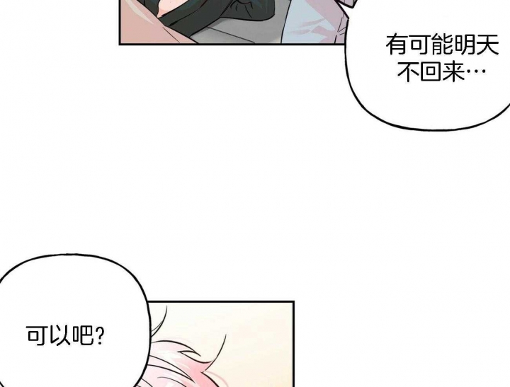 第87话12