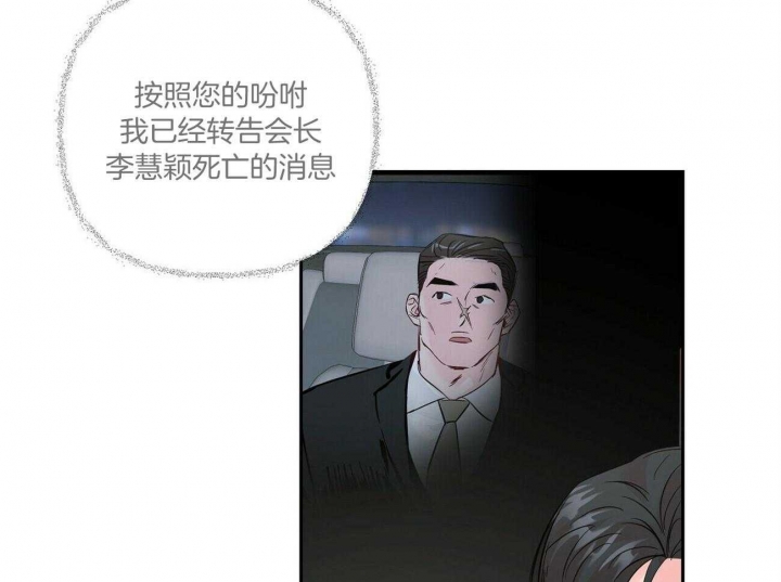 第103话21