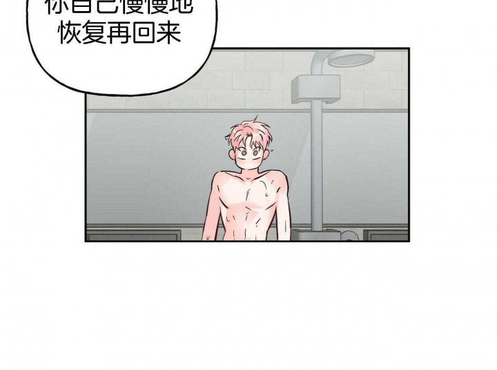 第86话24