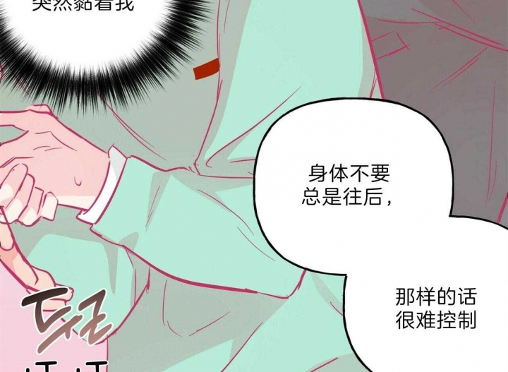 第114话21