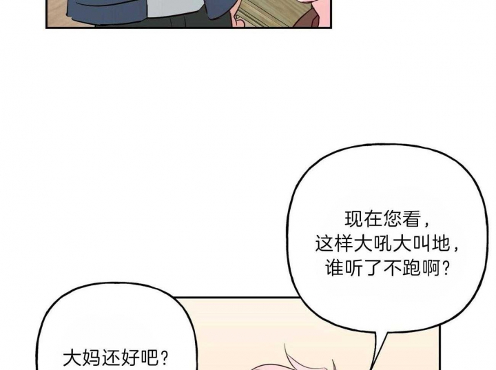 第104话40