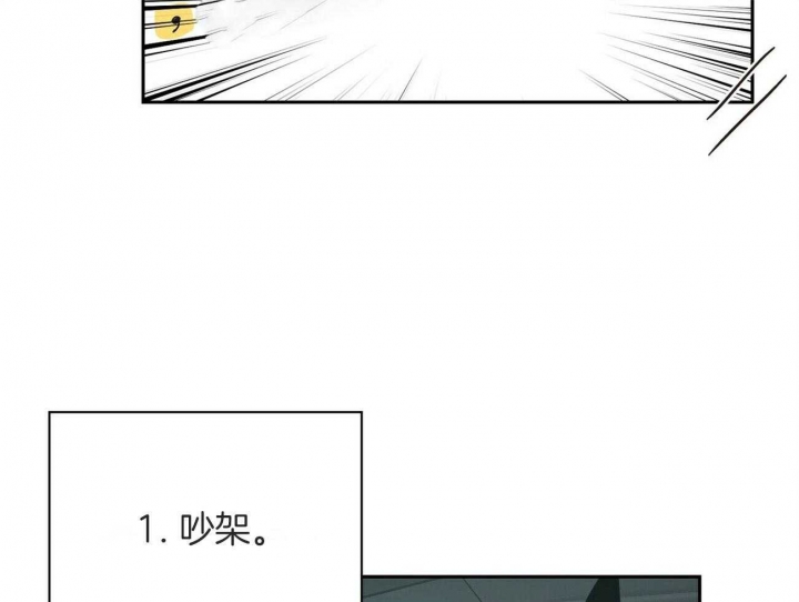 第145话23