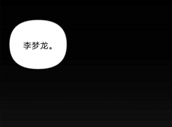 第119话40