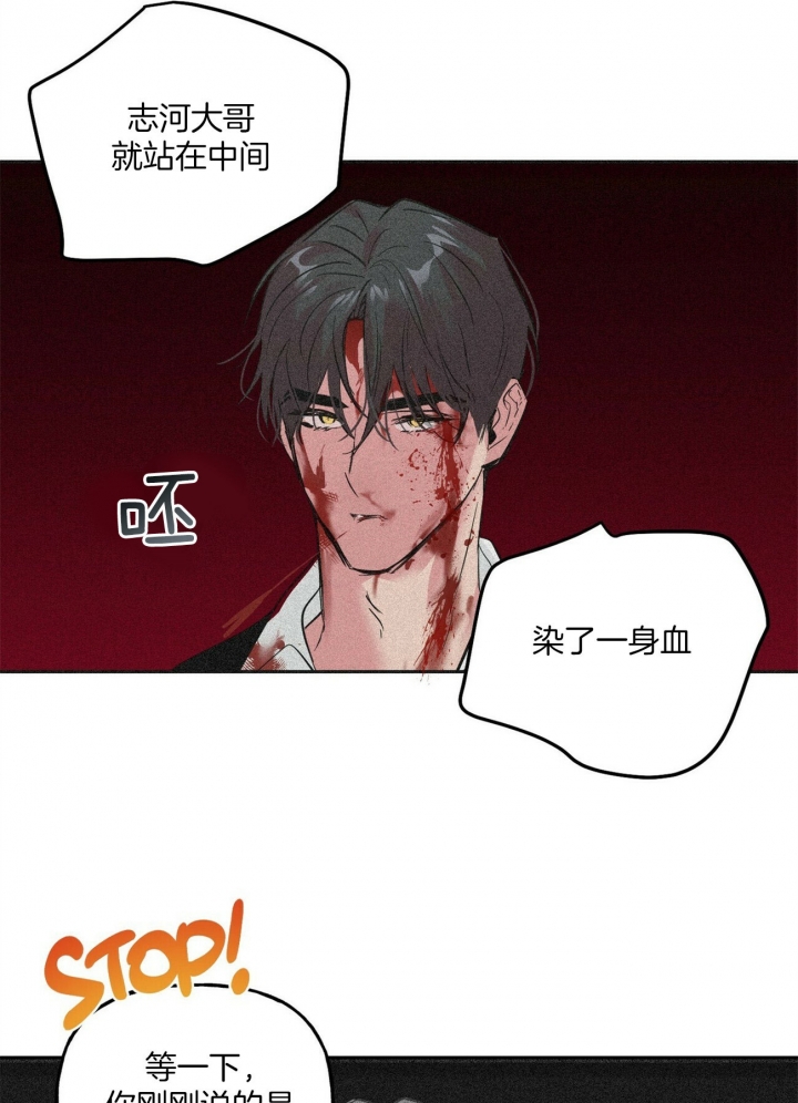 第73话10