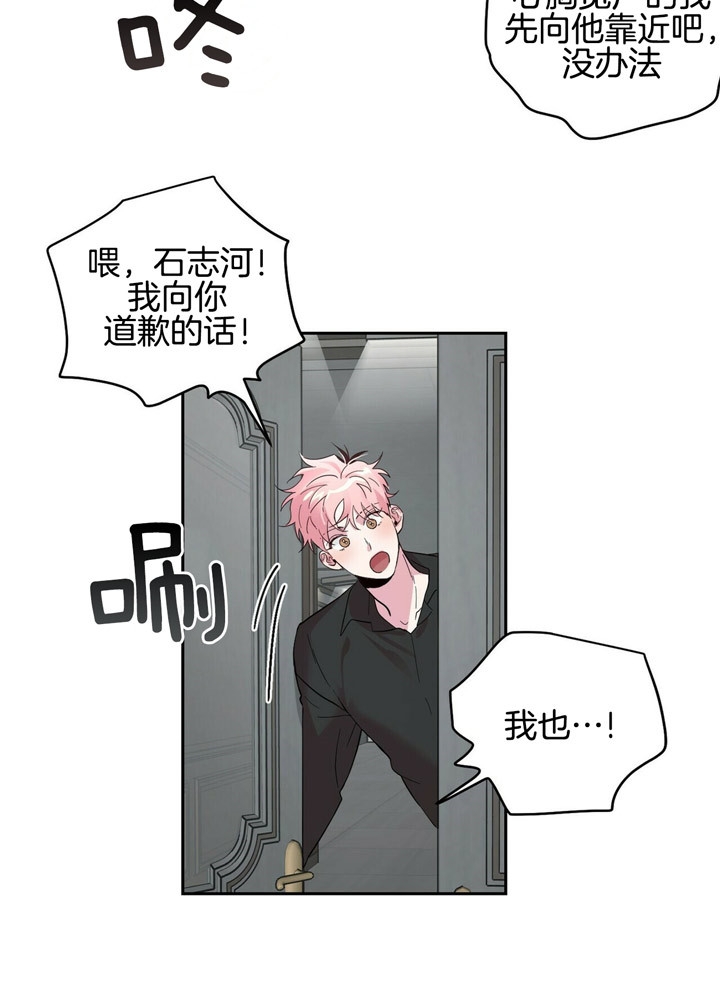 第66话20