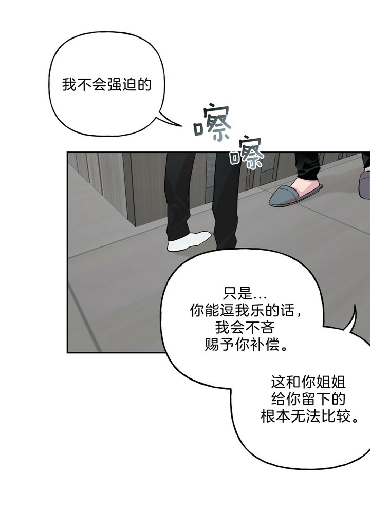 第53话12