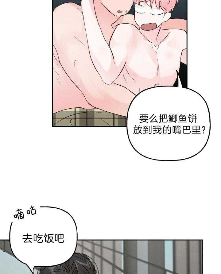 第97话21