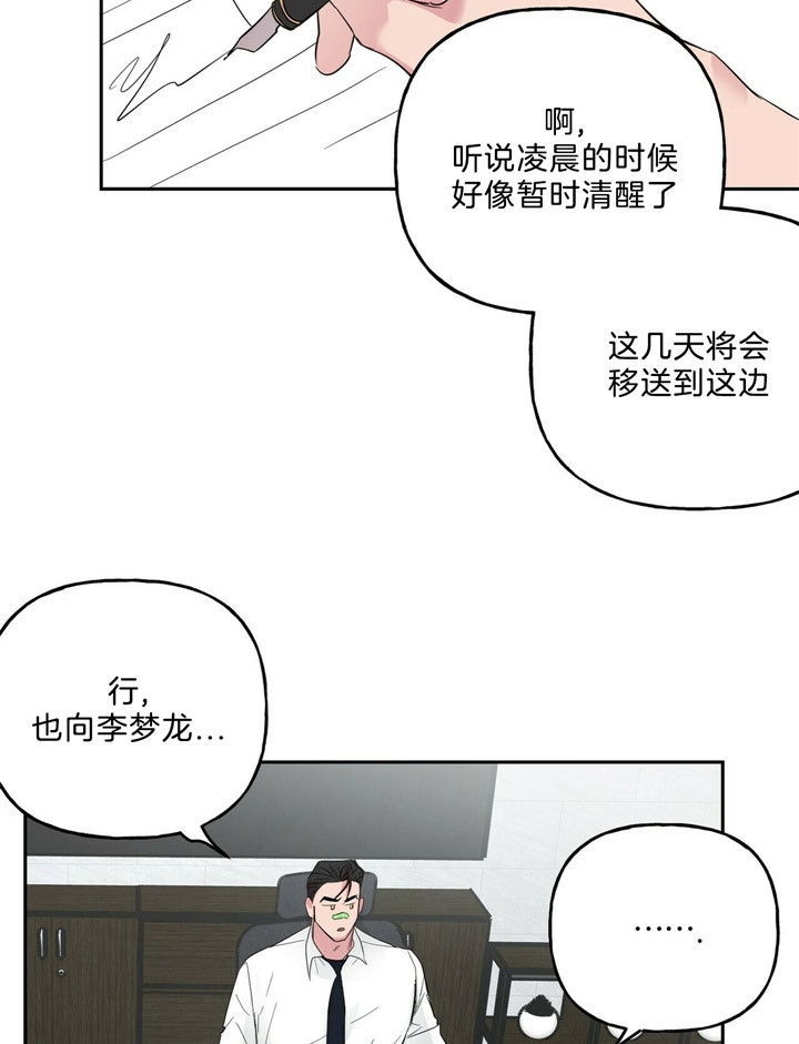 第58话14