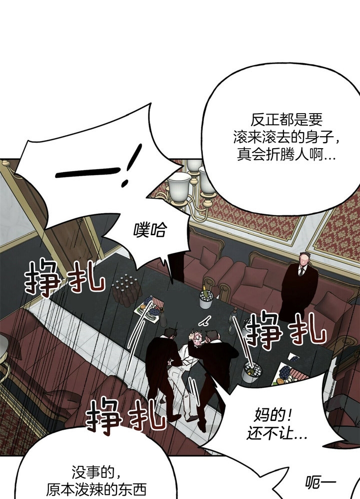 第76话10