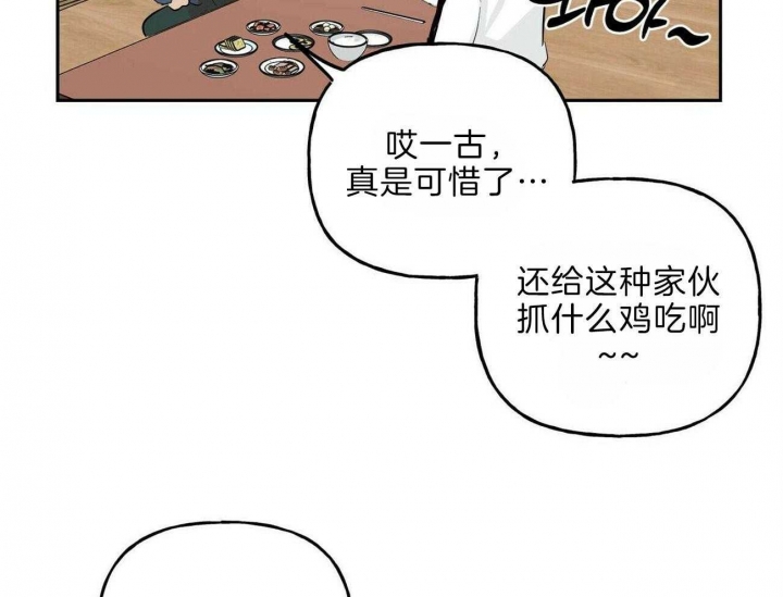 第108话20
