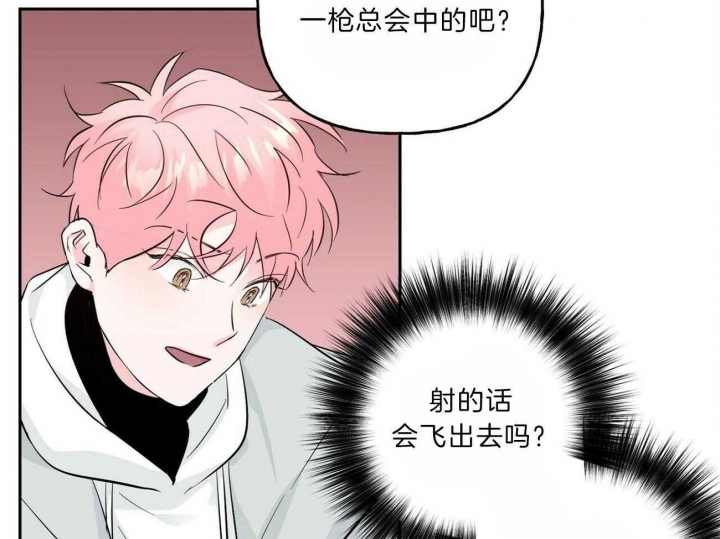 第105话41