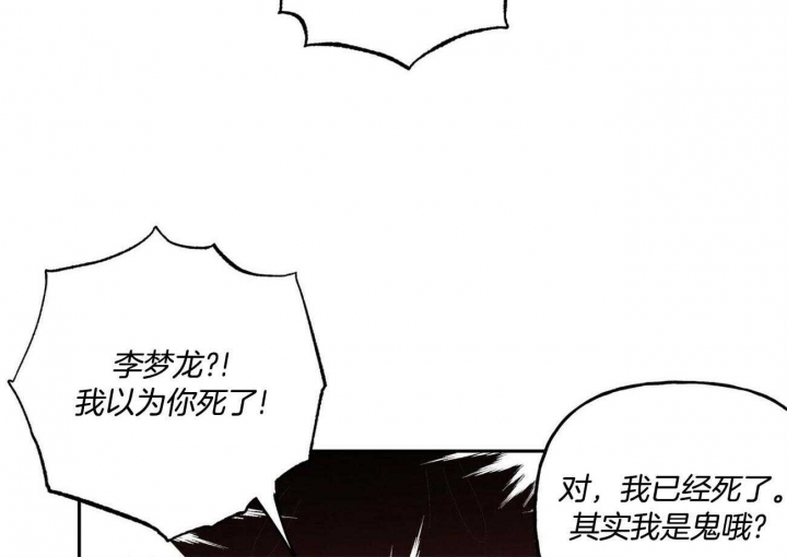 第128话11