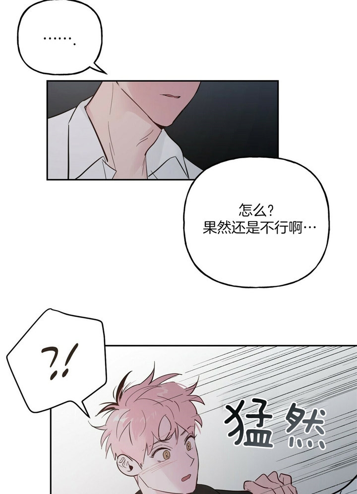 第71话11