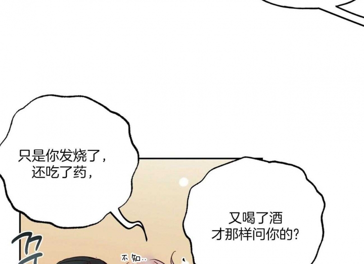 第90话15