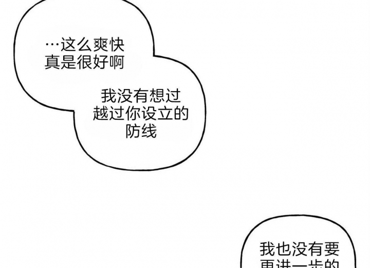 第107话41