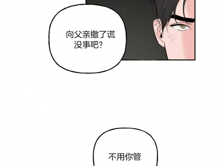 第103话22