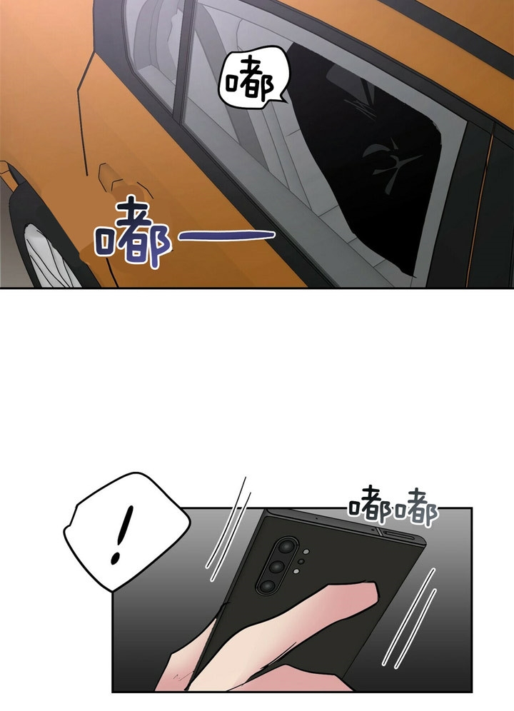 第74话13