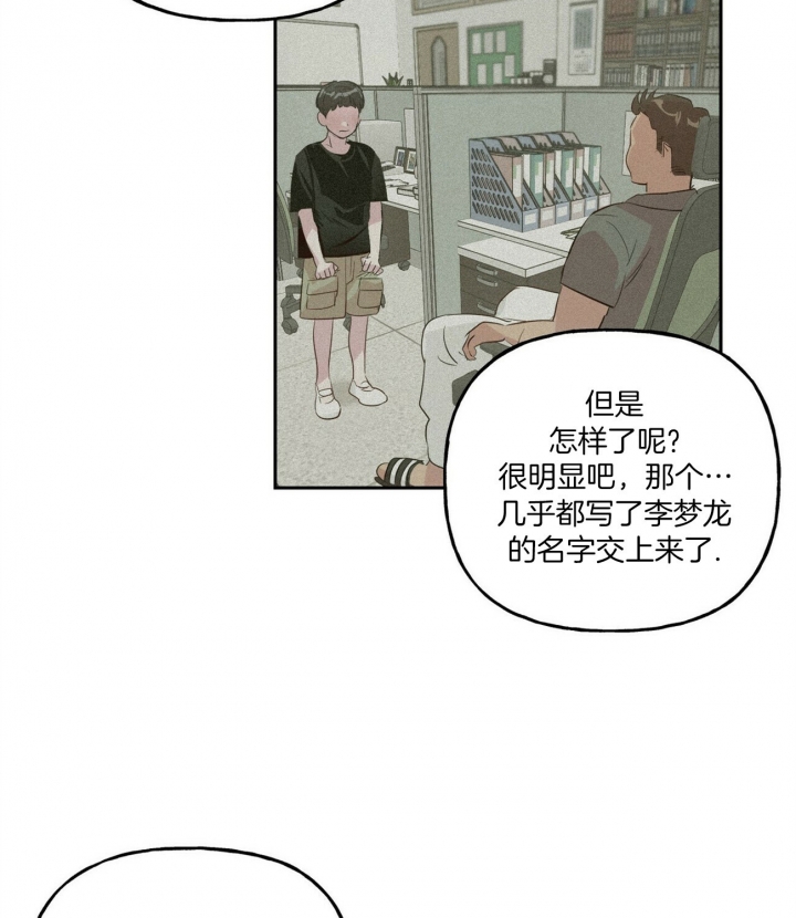 第45话20