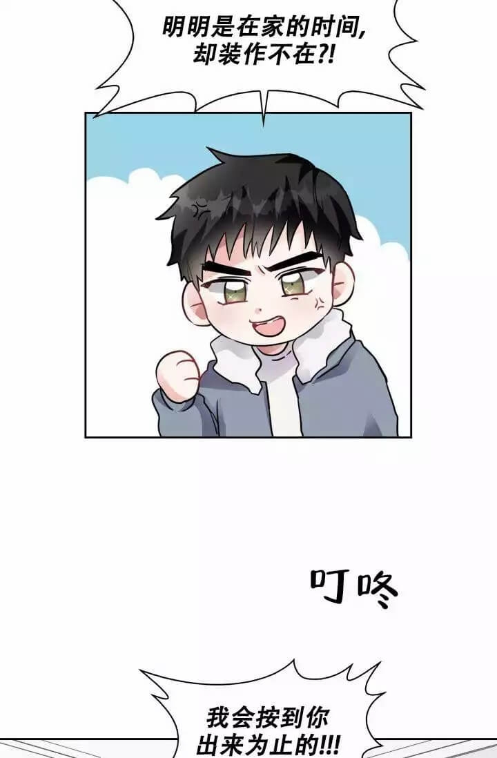 第2话16