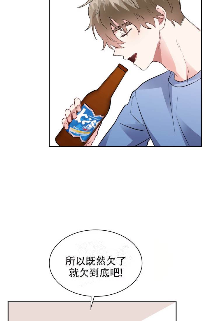 第7话23
