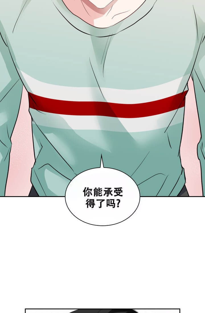第11话7