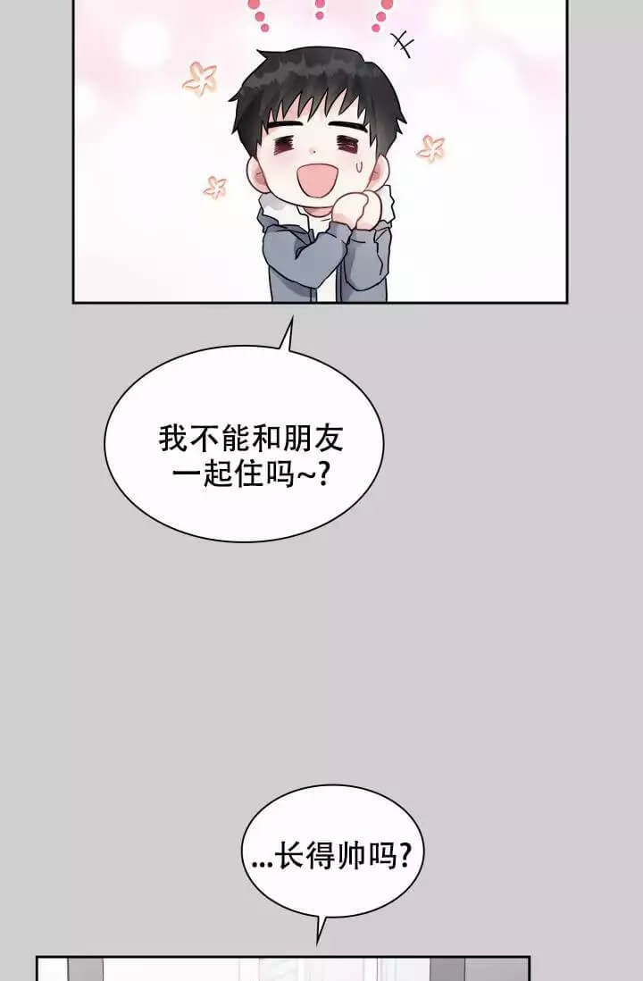 第2话5