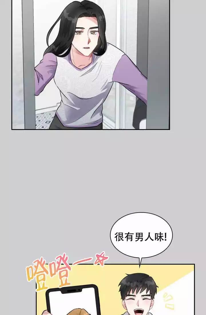 第2话6