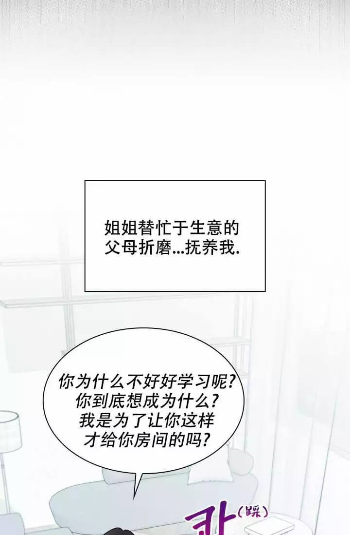 第1话33