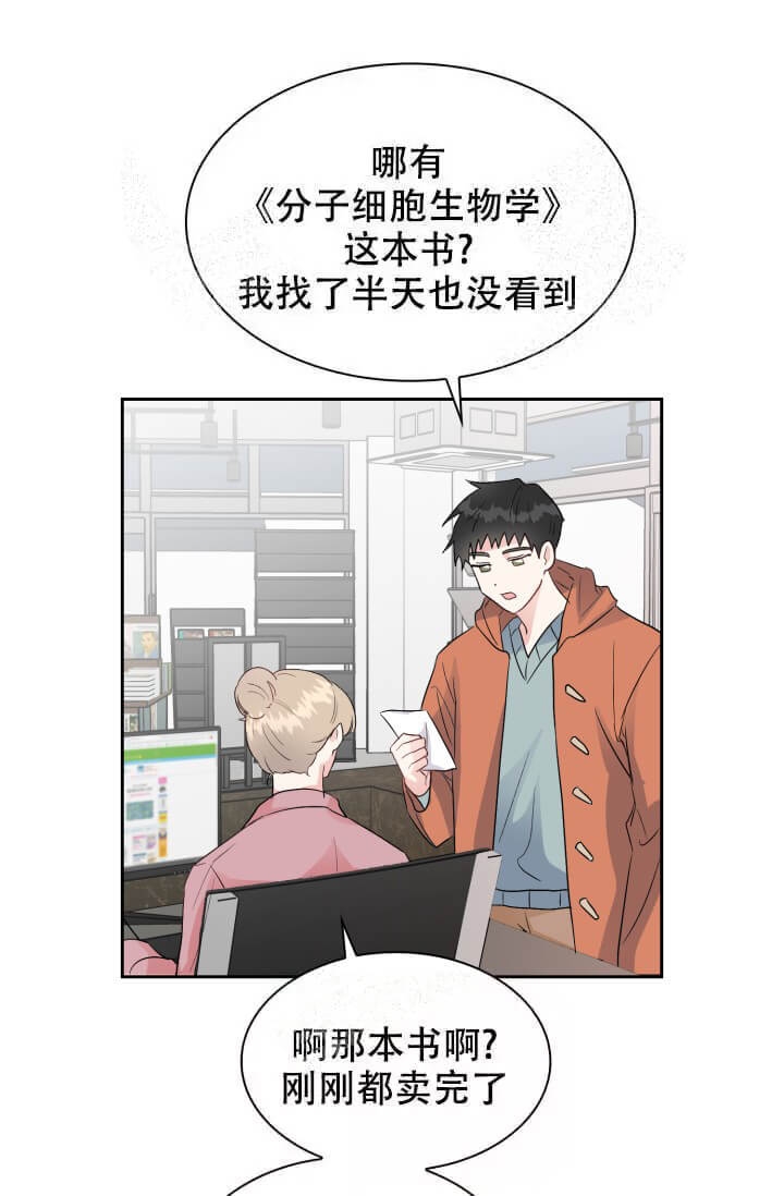 第13话12
