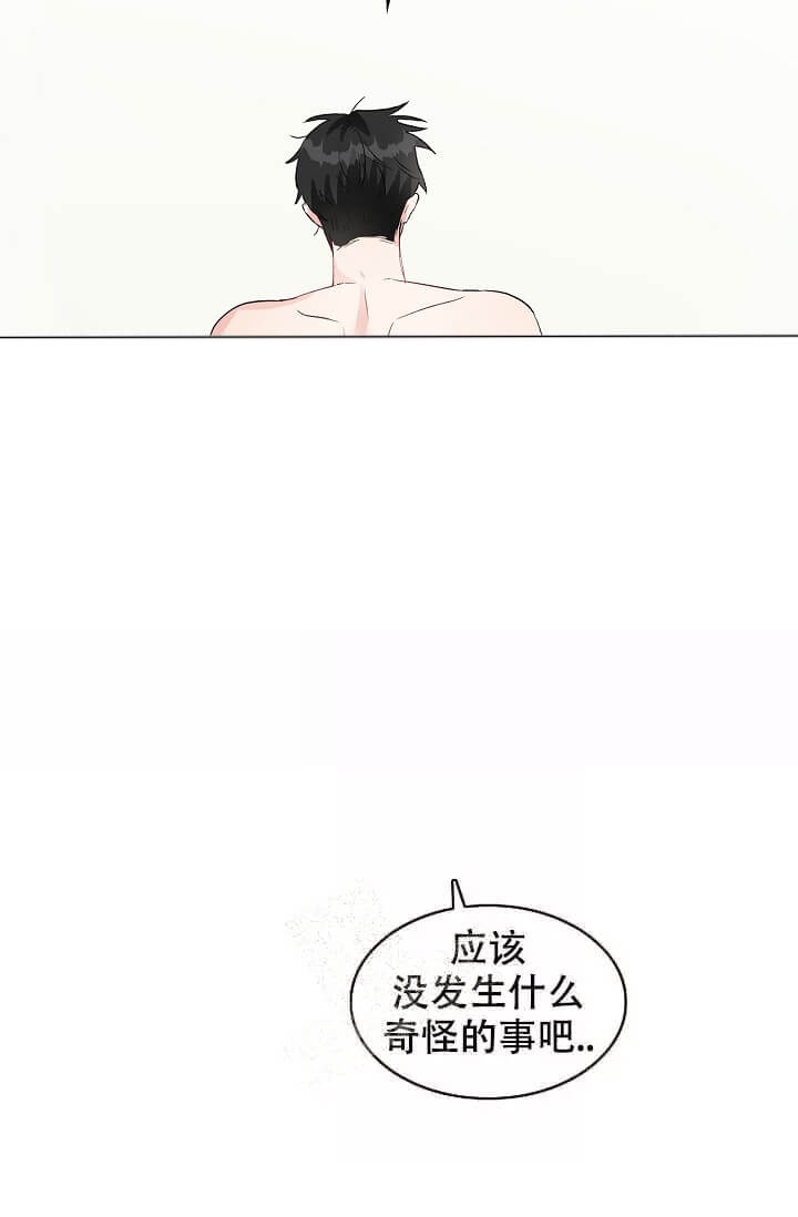 第11话24