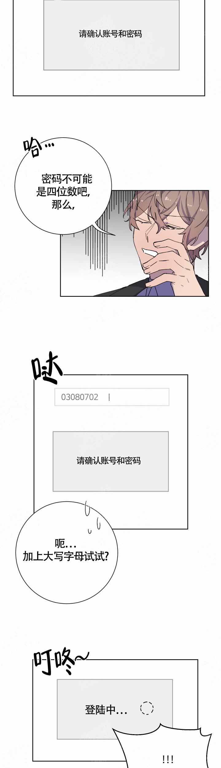 第15话9