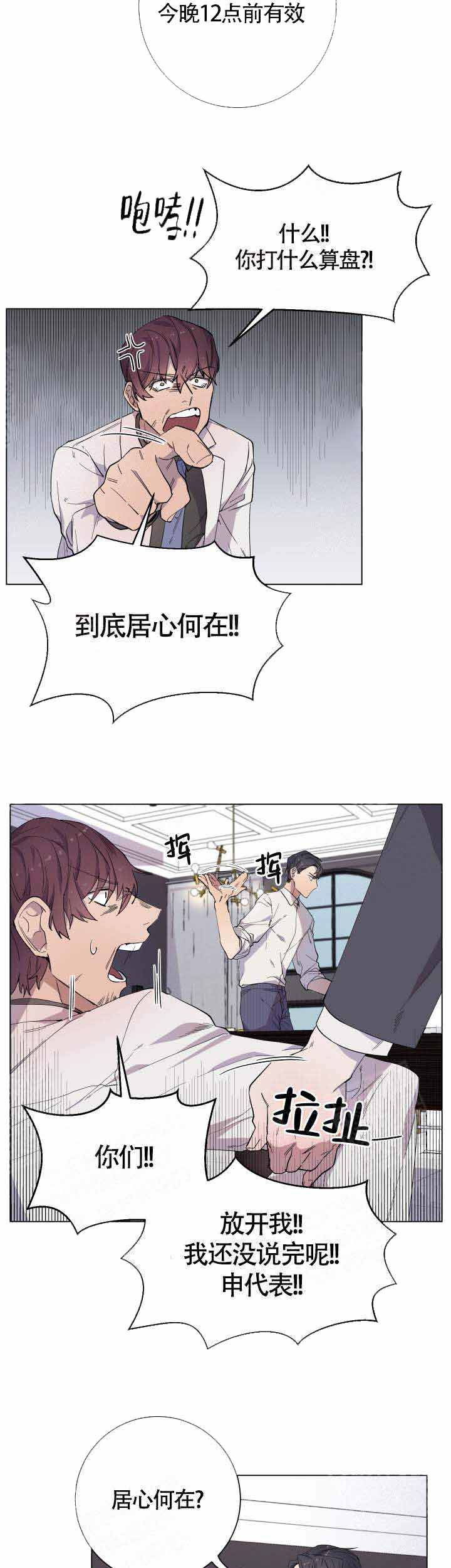第12话5