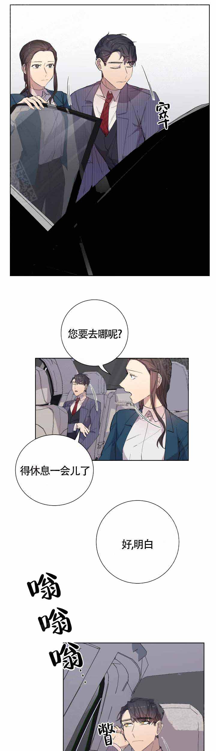 第11话9