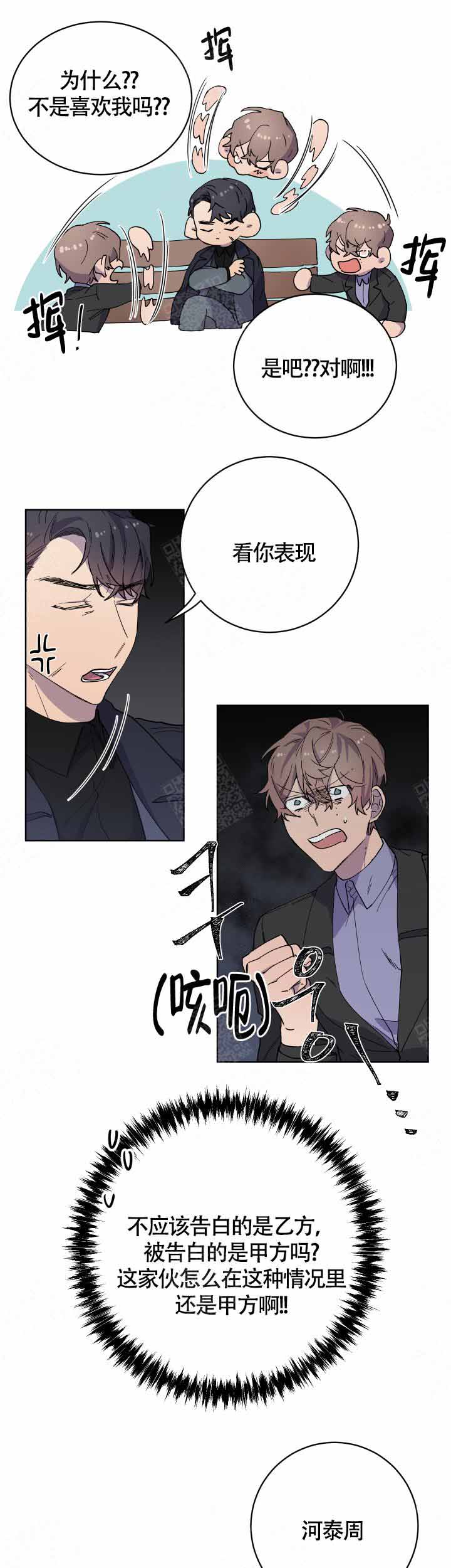第16话7