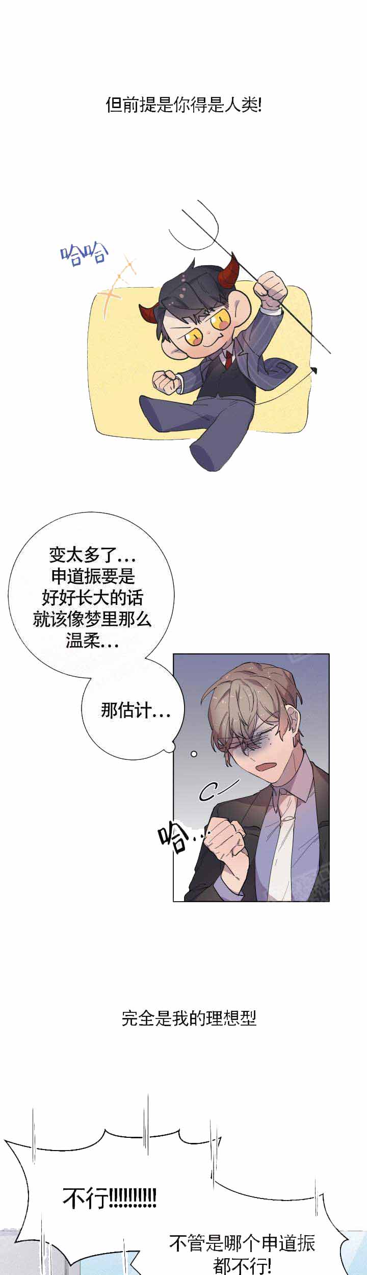 第11话11