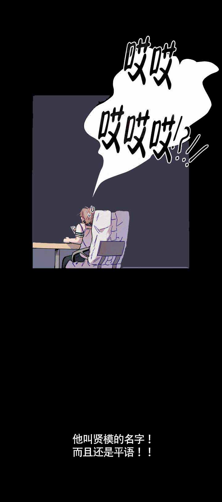 第3话16