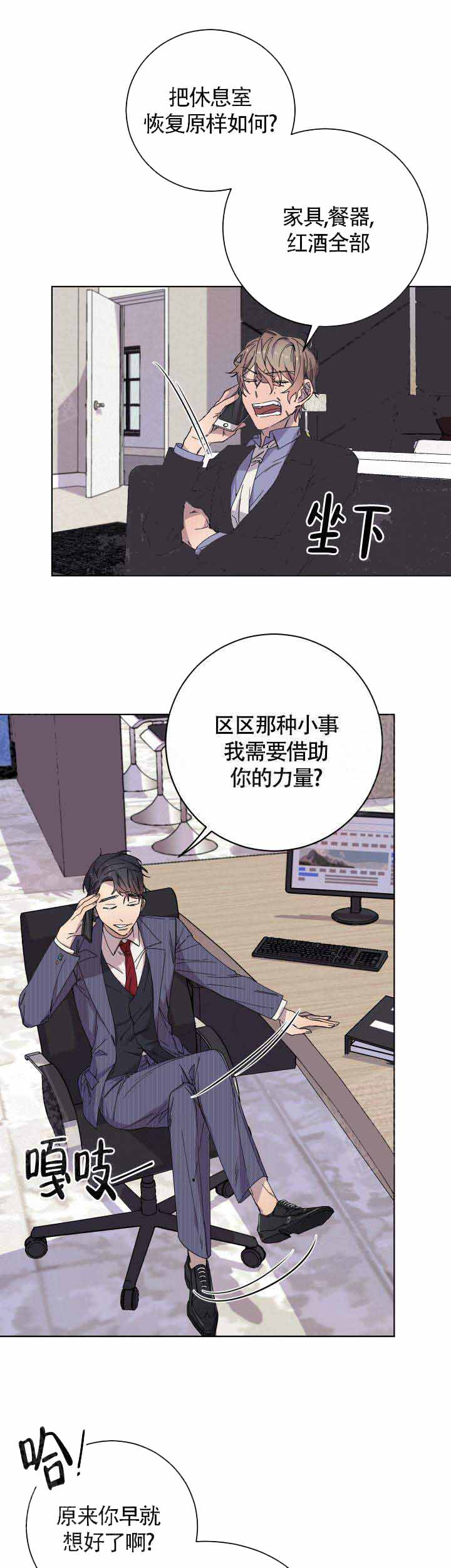 第7话14