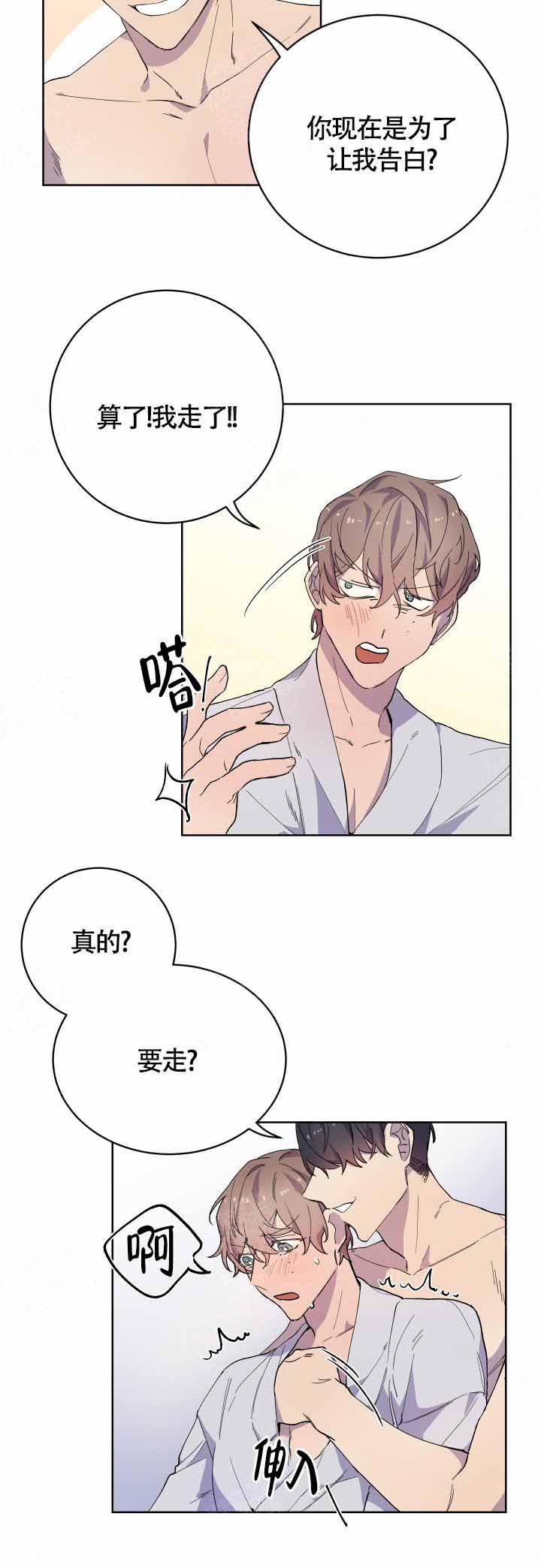 第18话8