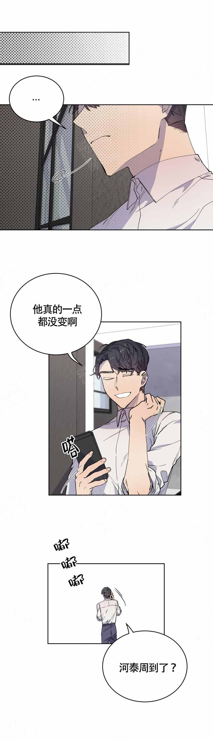 第14话4