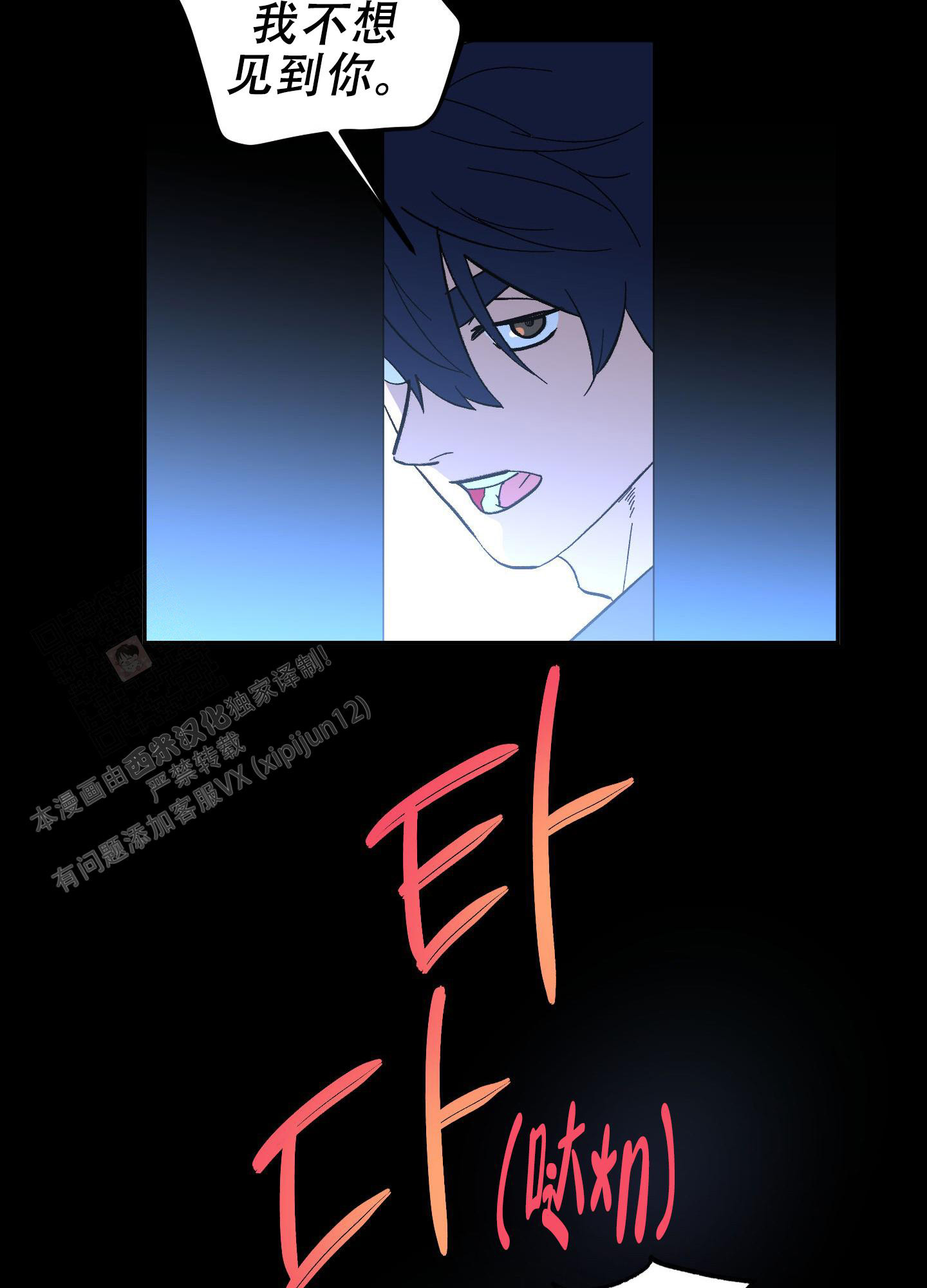 第9话2