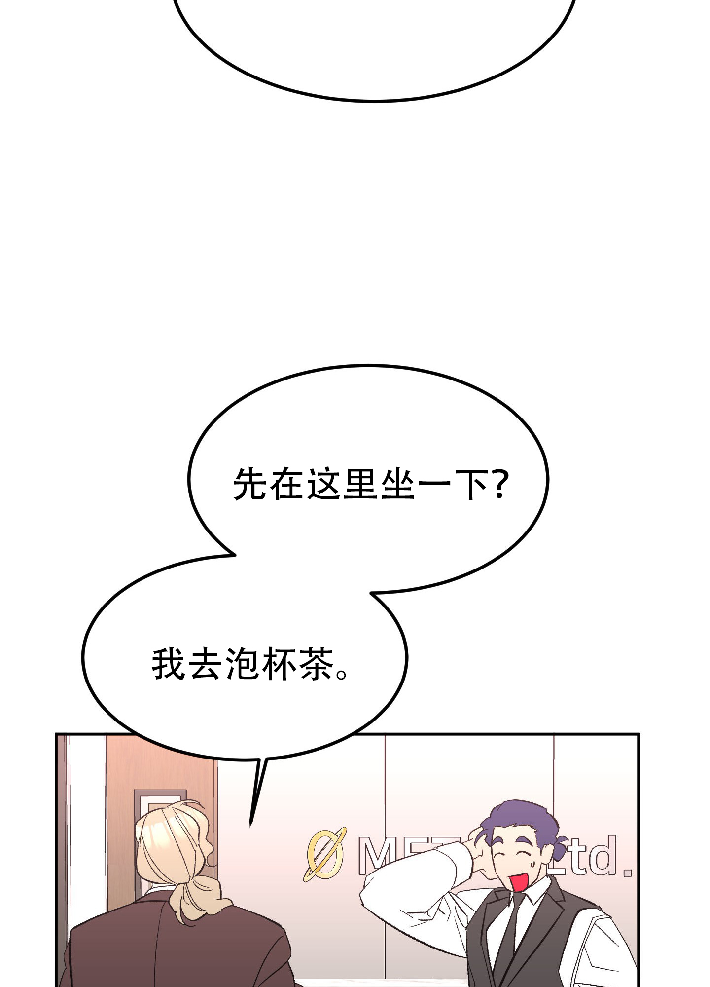 第10话28